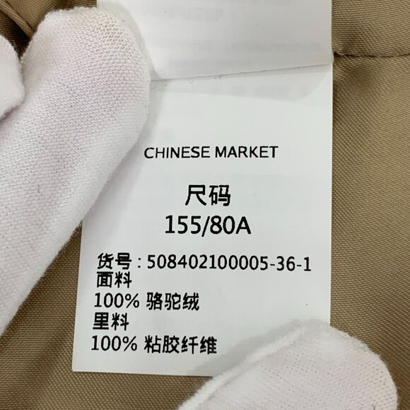 Max Mara Brown Camel Wool Double-Breasted Coat With Lapel Collar Size XS - Picture 6 of 7